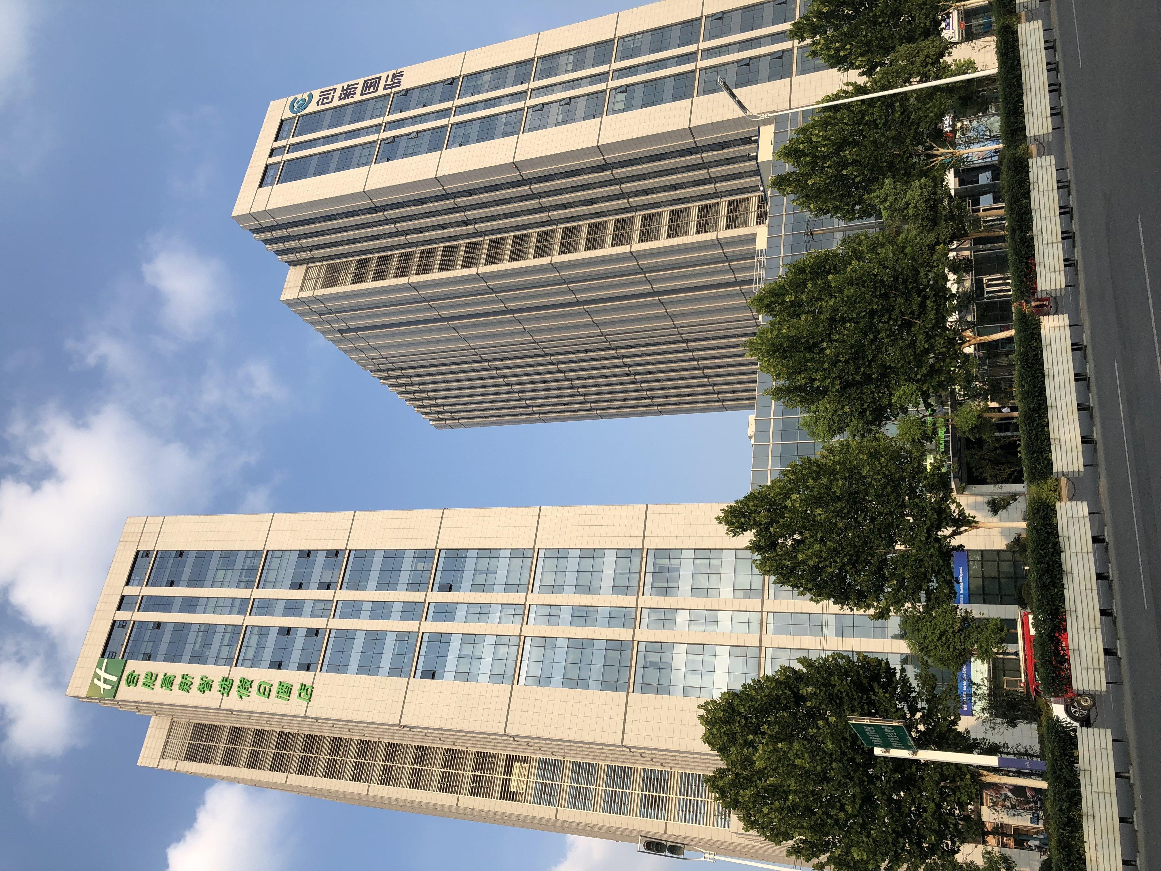 Jinggangpu Holiday Inn Express Hefei High Tech By Ihg מראה חיצוני תמונה