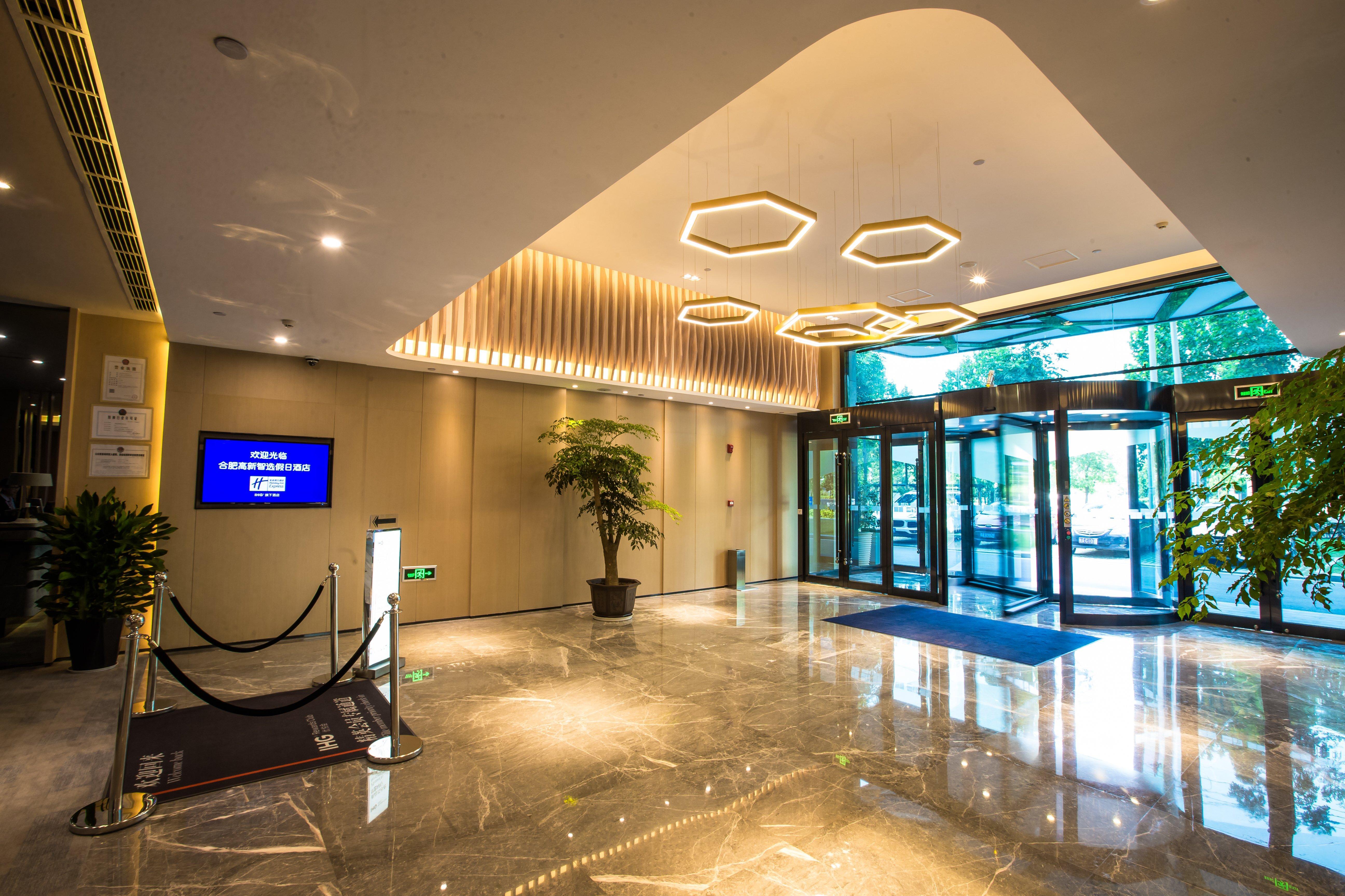 Jinggangpu Holiday Inn Express Hefei High Tech By Ihg מראה חיצוני תמונה