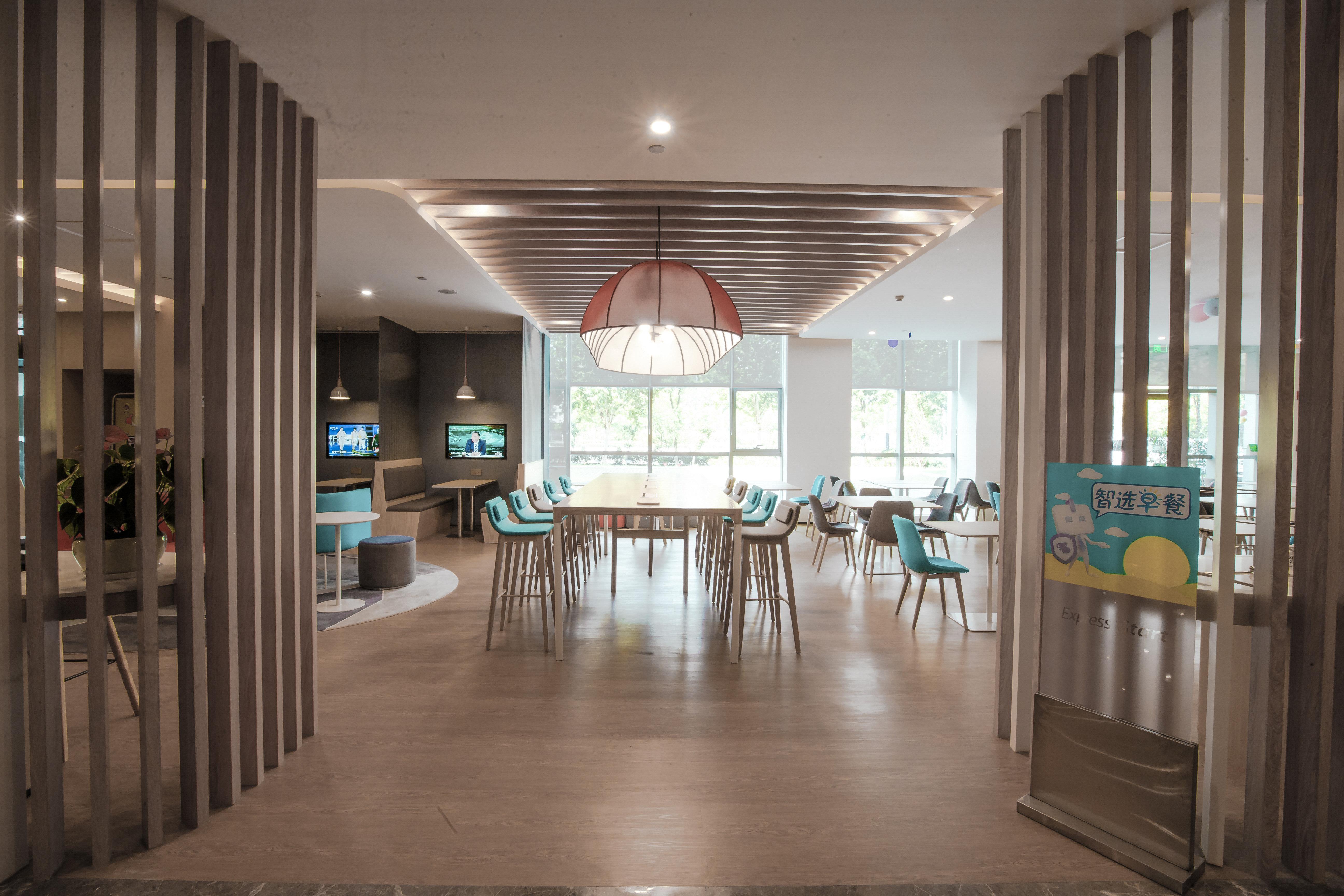 Jinggangpu Holiday Inn Express Hefei High Tech By Ihg מראה חיצוני תמונה