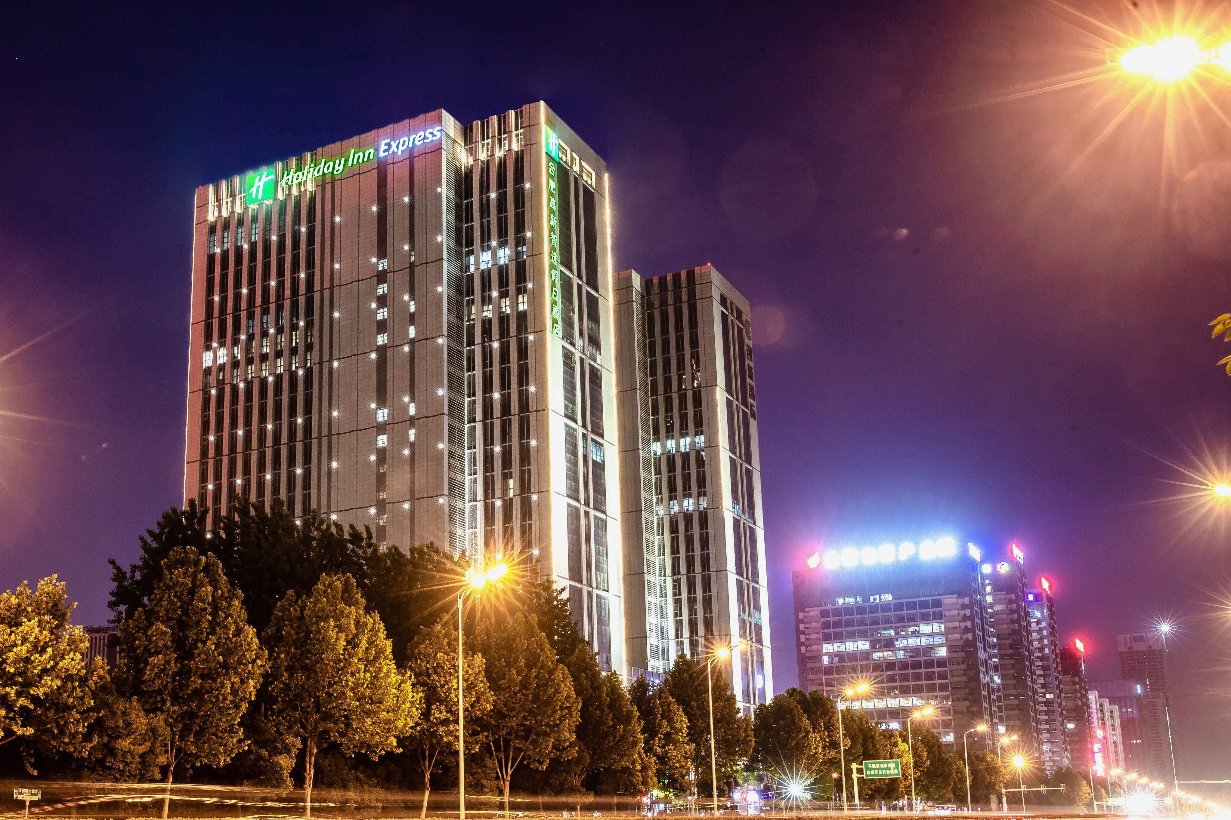 Jinggangpu Holiday Inn Express Hefei High Tech By Ihg מראה חיצוני תמונה