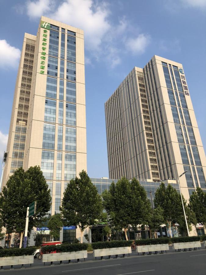 Jinggangpu Holiday Inn Express Hefei High Tech By Ihg מראה חיצוני תמונה
